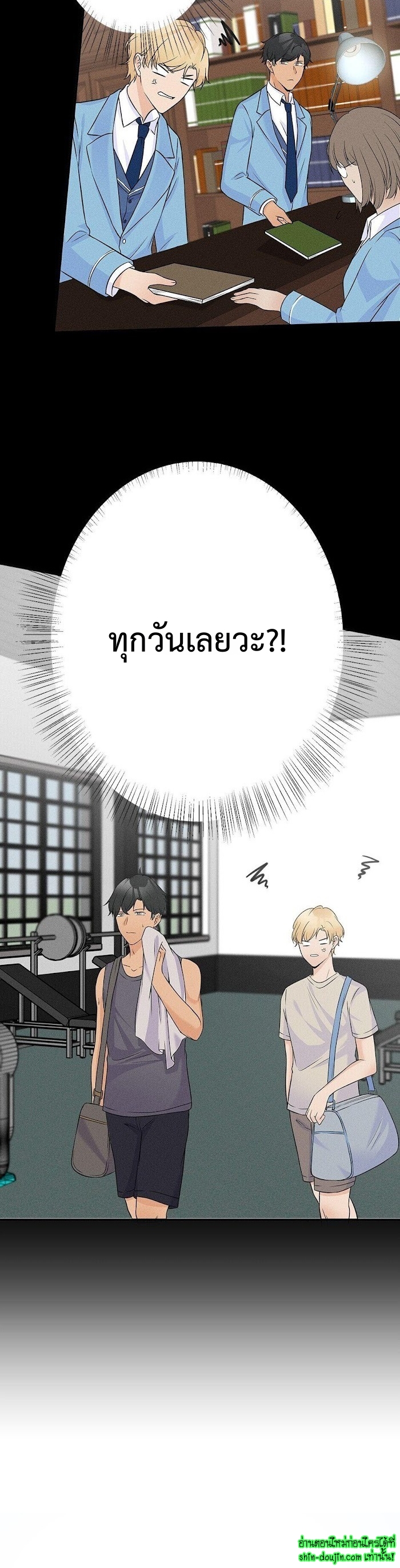 Speak The Truth EP 11
